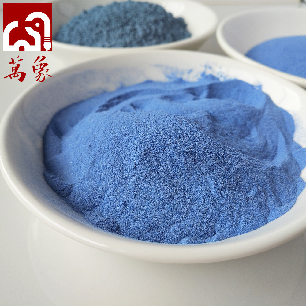 万象天然矿物颜料青岩彩青青金石粉重彩中国画国画颜料