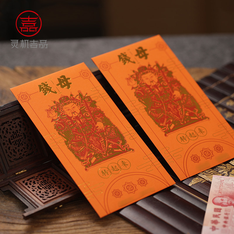 灵机生活五路财神台湾钱母摆件招财天官赐福摆件