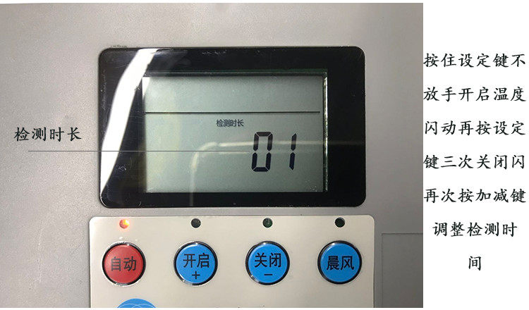 液晶全自动温室大棚自动放风风机温控仪表控制器其它农用工具