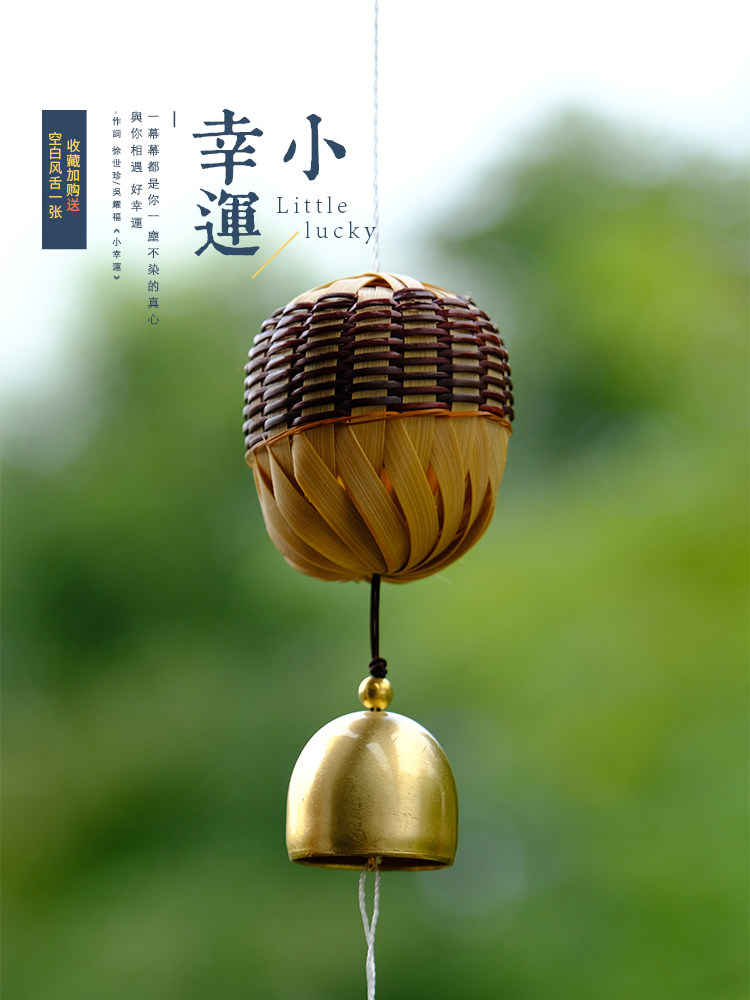 日式和风手工竹编庭院寺庙阳台挂饰挂件风铃风铃及配件