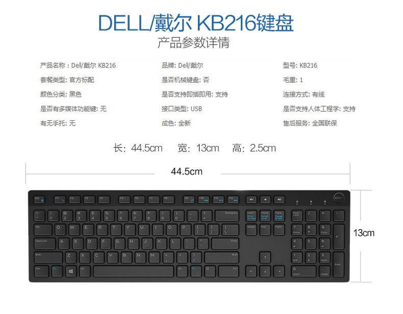 usb键盘怎么连接笔记本_usb键盘怎么连接笔记本