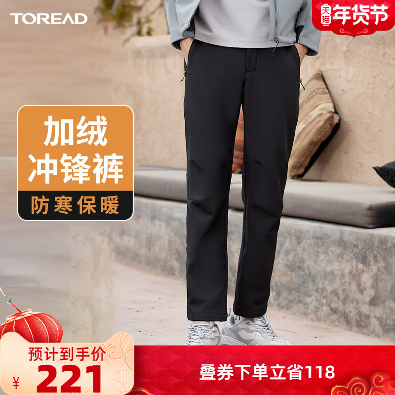 探路者软壳冲锋长裤秋冬户外登山防风水时尚情侣男女加绒厚抓绒裤