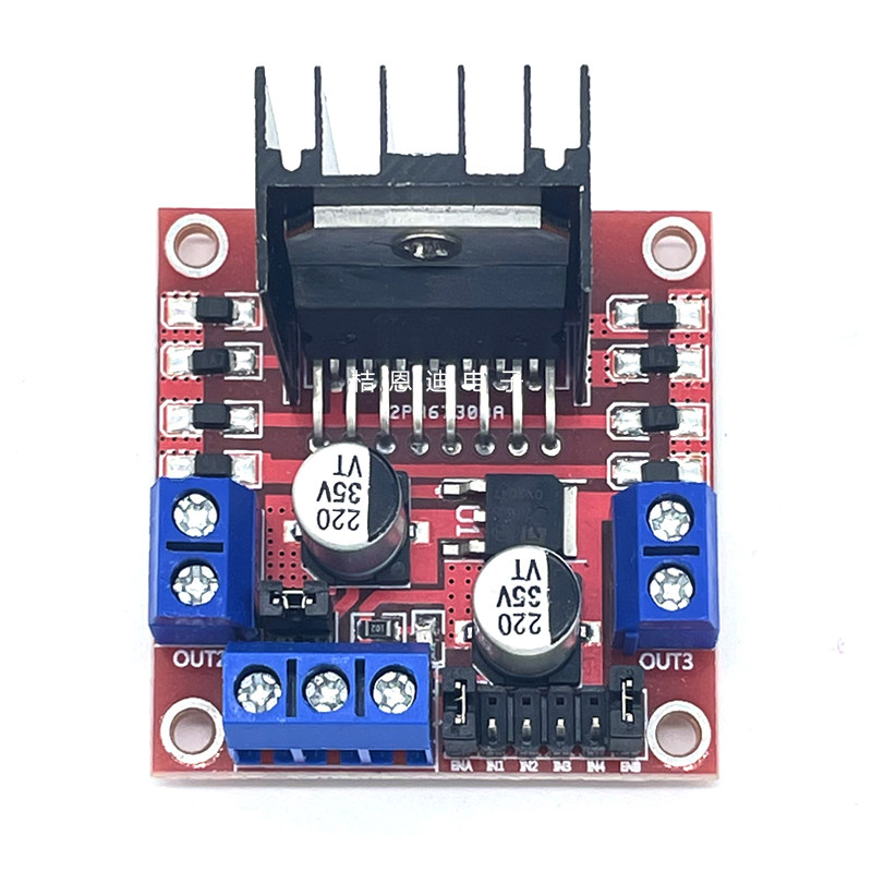 l298n芯片电机驱动模块步进直流减速智能小车驱动器