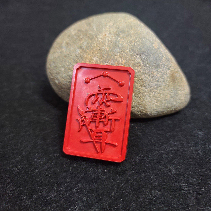 朱砂红砂女朋友送男首饰项坠颈饰挂件吊坠高含量项坠