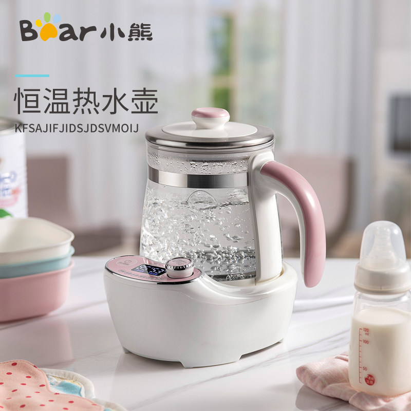 小熊智能自动恒温器婴儿调奶器暖奶热奶器泡冲调奶器