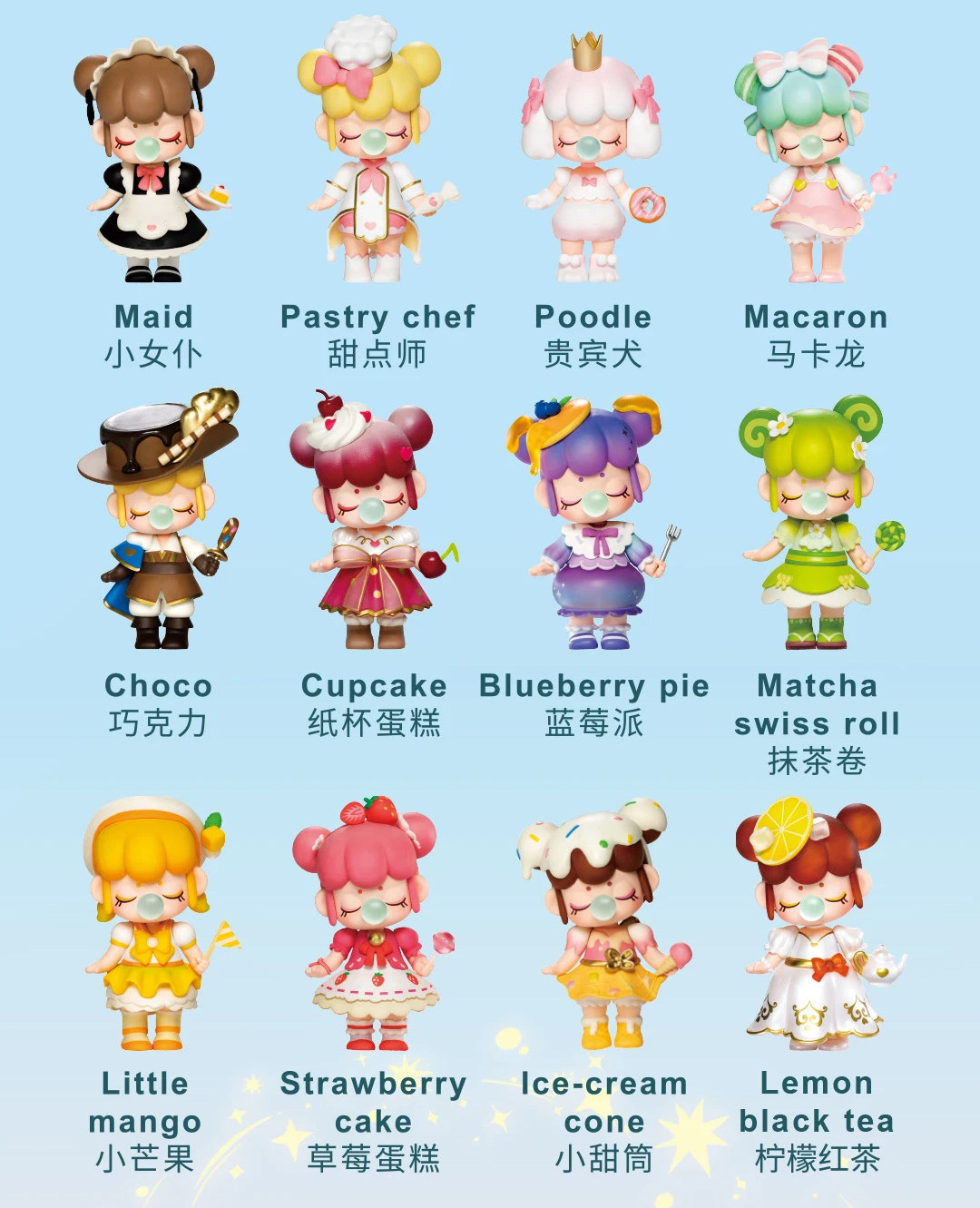 梦境下午茶盲盒林深不知处十二生肖手办摆件公仔女孩娃娃生日礼物