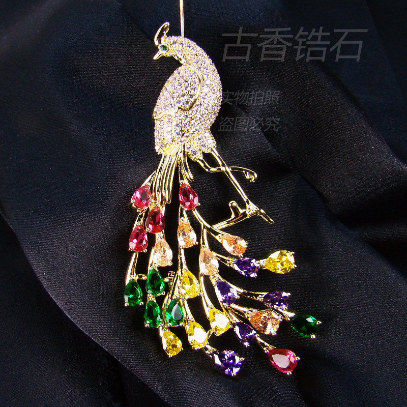 锆石彩虹凤凰孔雀西服外套胸花小鸟高档奢华胸针