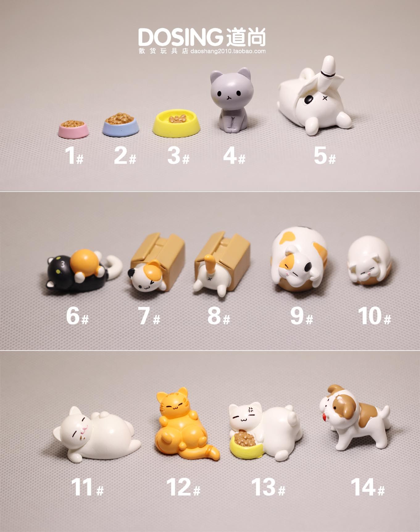 仿真动物小猫猫咪肥猫卡通可爱小花猫树脂手办潮玩盲盒