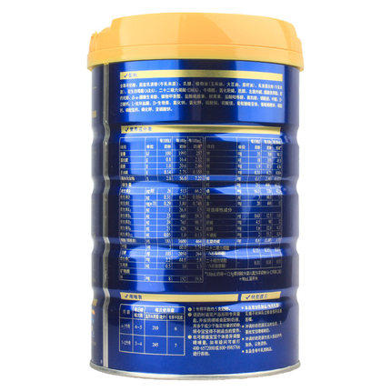 【19年7月】完达山菁润奶粉2段 较大婴幼儿配方羊奶粉二段900g