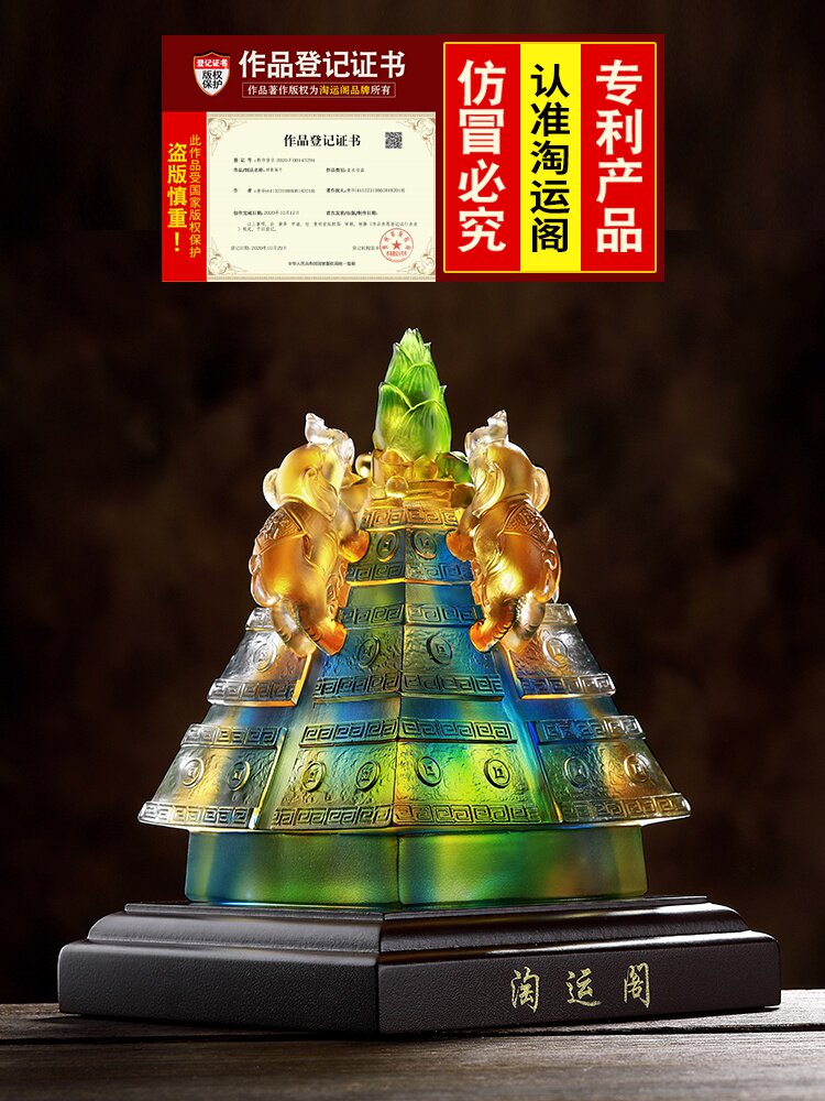 新易明居2021财象高升吉宏琉璃摆件淘运阁牛年招财旺财大象镇宅辟