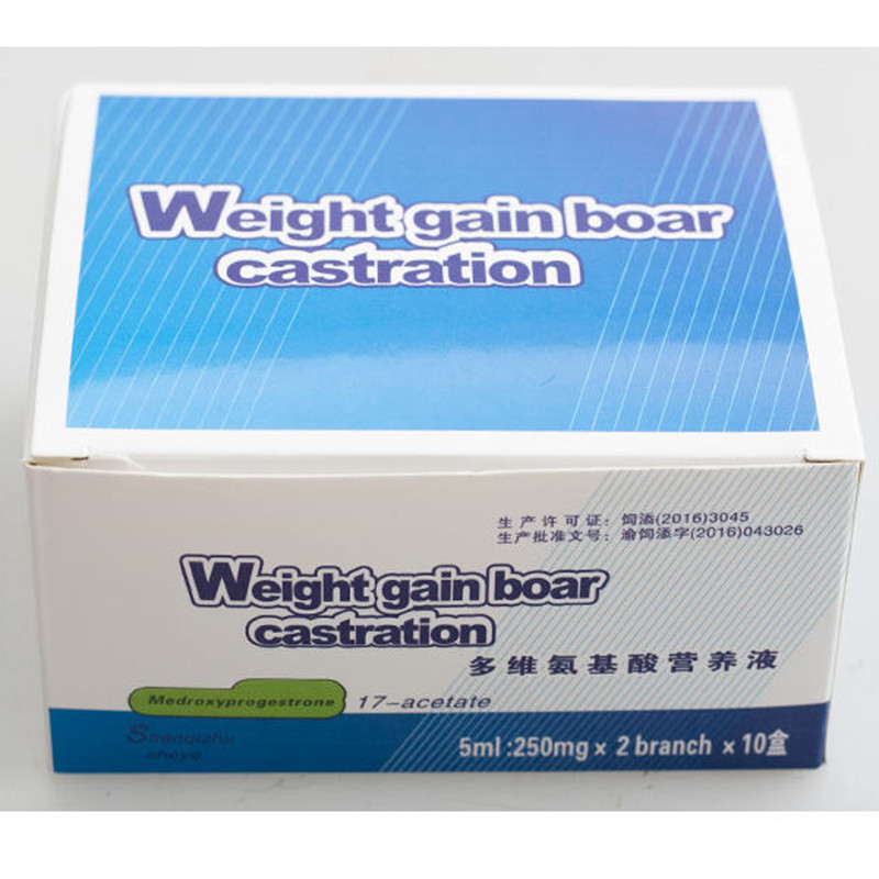 阉割去势止排针避孕药公狗动物包邮新款绝情抑制包裹袋