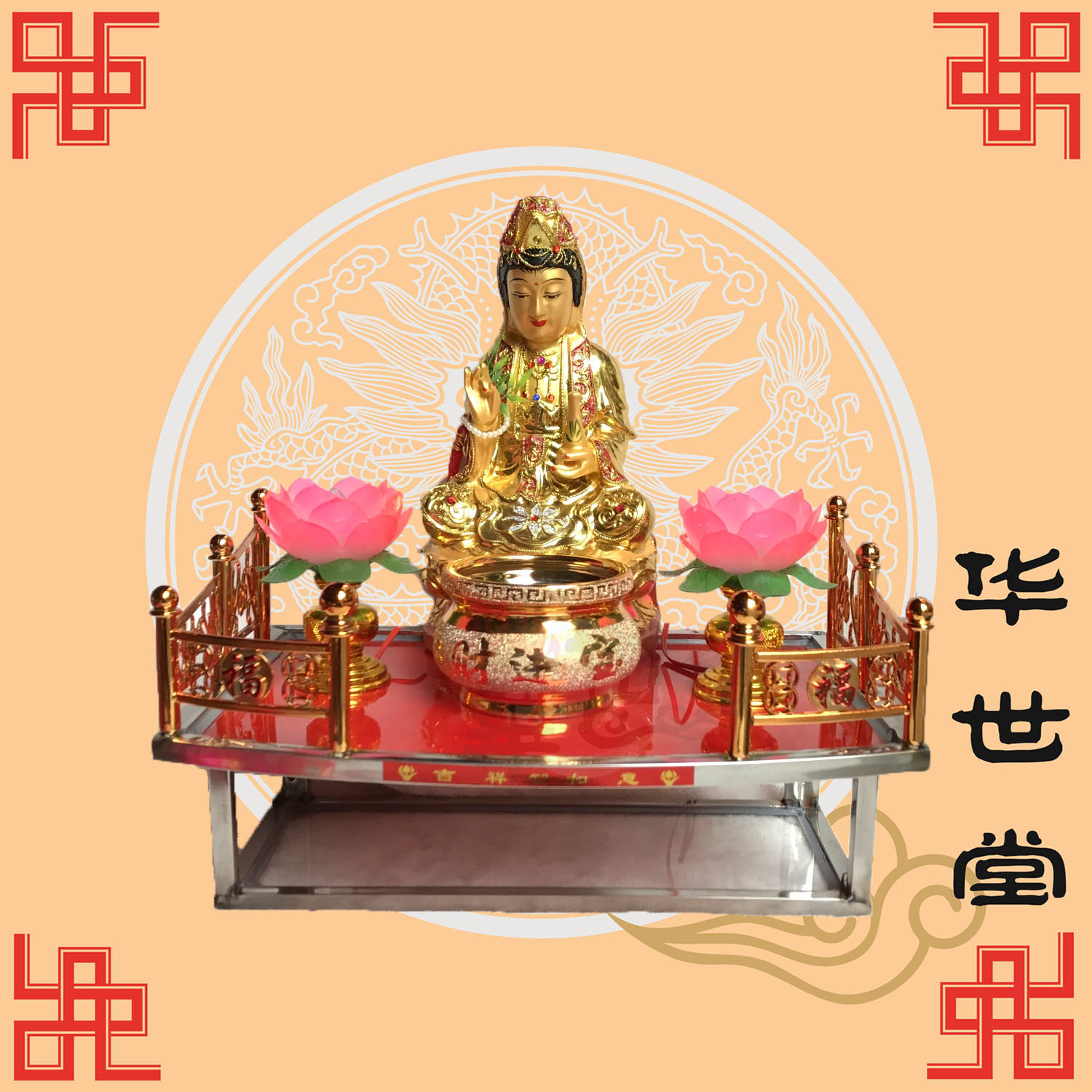神龛佛龛不锈钢挂墙供台挂式神台财神包邮佛柜