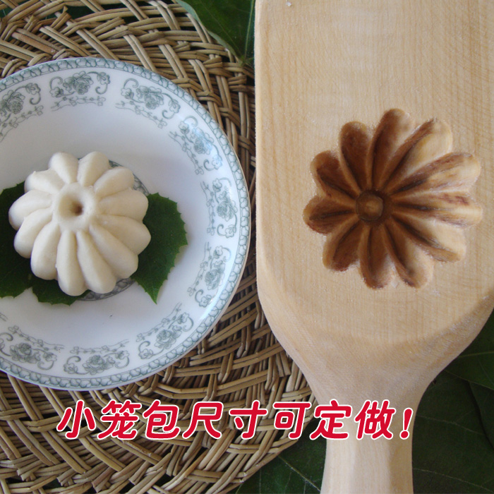 模具我爱厨房diy面食手工馒头小笼包包子新手烘焙模具