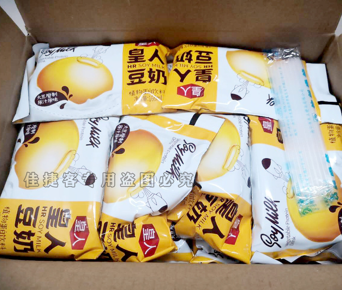 22年1月广西农家大豆豆制品皇人豆奶原生态植物植物蛋白饮料