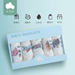 Baby Towel Pure Cotton Yarn Cloth Scarf Baby High-eye Embroidered Word Five Pack Super Soft Water Absorption Newborn Wash Face Baby Towel Pure Cotton Yarn Cloth Scarf Baby High-eye Embroidered Word Five Pack Super Soft Water Absorption Newborn Wash Face