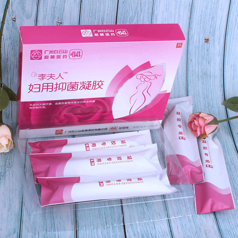 广药白云山苦参妇科凝胶私处护理女霉菌性炎阴道抑菌栓剂抗菌止痒