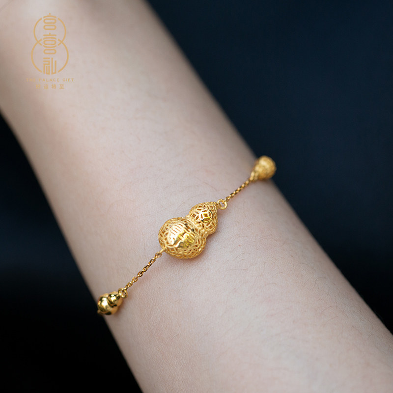 故宫文创宫喜喜礼s999足金金葫芦手链镂空设计手饰