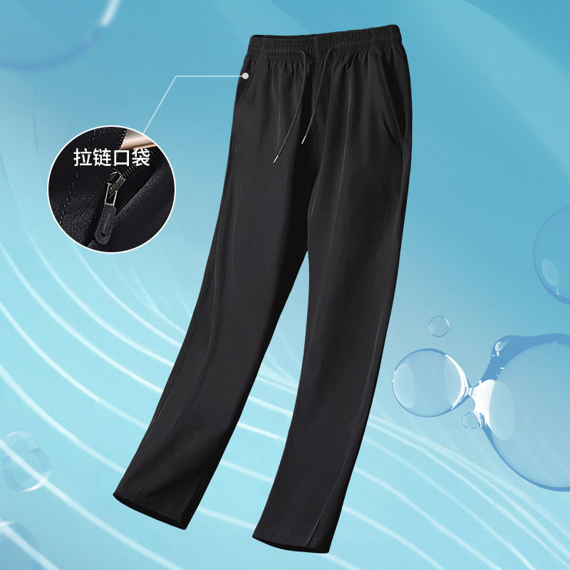 运动裤子男士夏季薄款冰丝男裤速干裤休闲长裤宽松直筒透气空调裤 28.