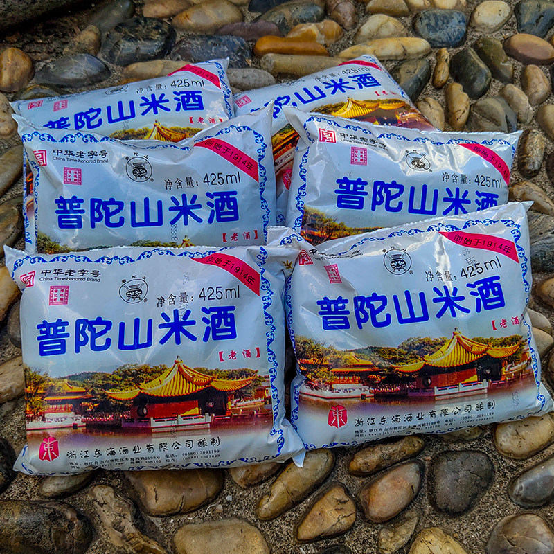 普陀山老酒袋装6包425ml花雕酒糯米酒干型舟山老酒料酒冬酿手工