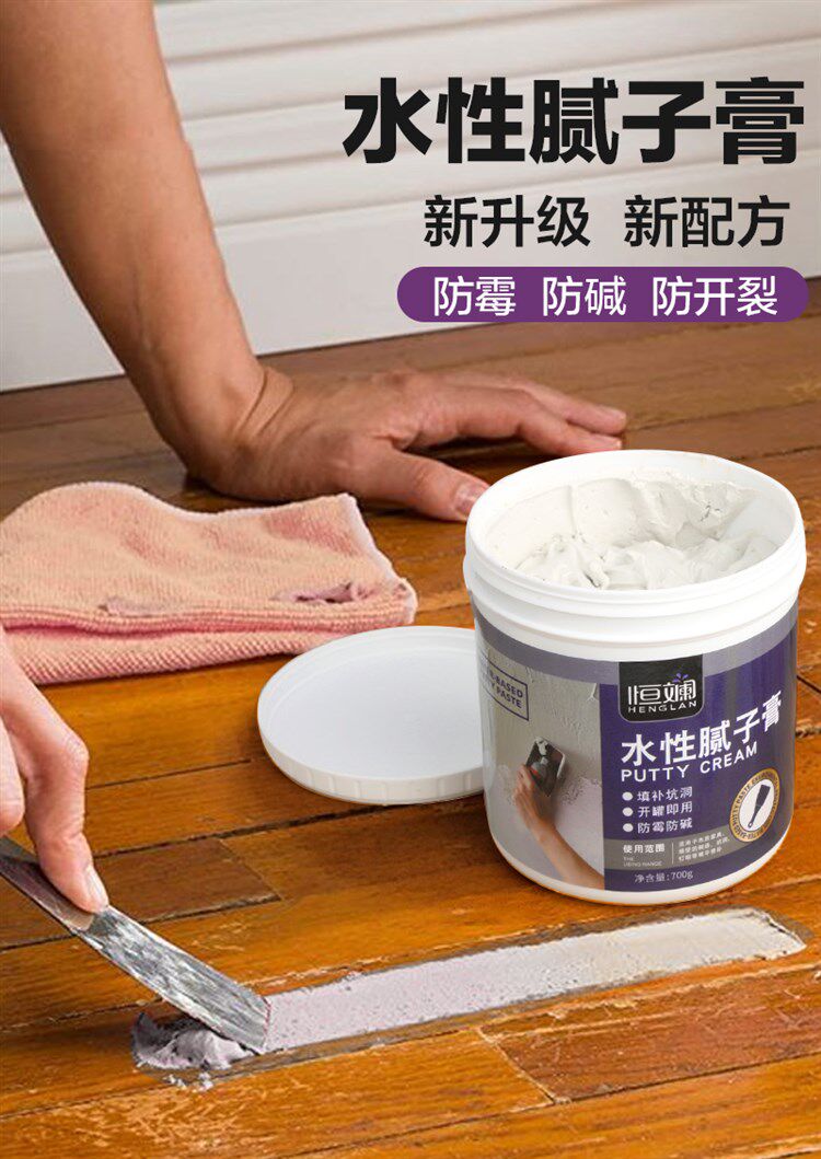 腻子水性木器修补找平刮平补缝神器填缝剂原子腻子