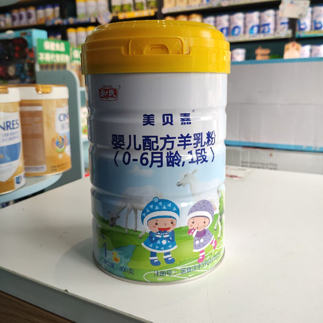 羊奶奶粉实发2罐和氏美贝嘉1段2段3段800g婴幼儿牛奶粉
