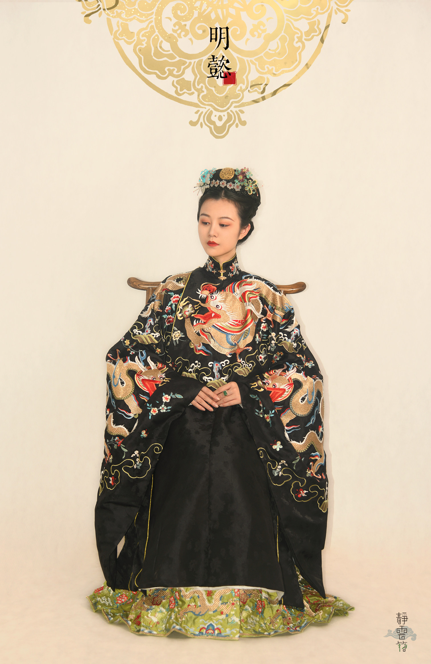 孔府复原绣花蟒袍立领圆襟大襟明制套装刺重汉服定制