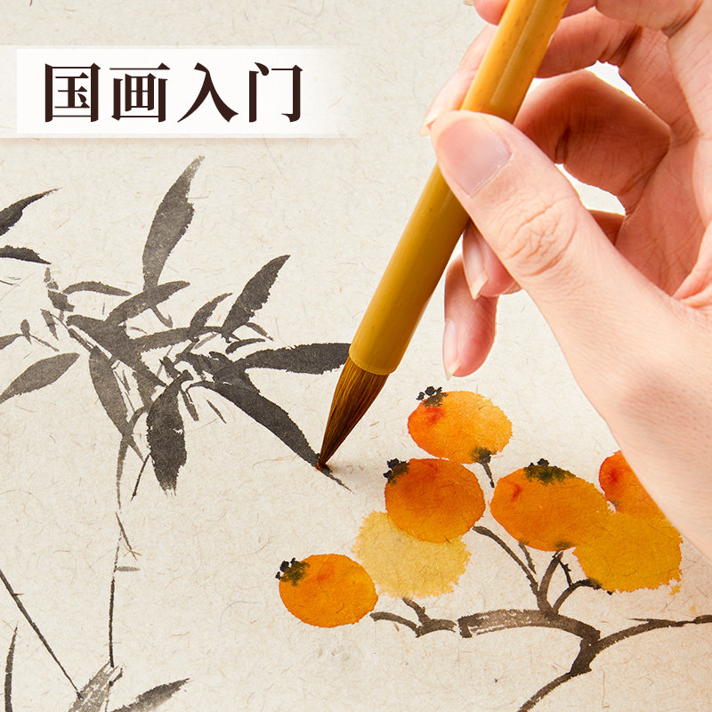 毛笔兼毫绘画儿童小学生专用入门行书国画书法毛笔
