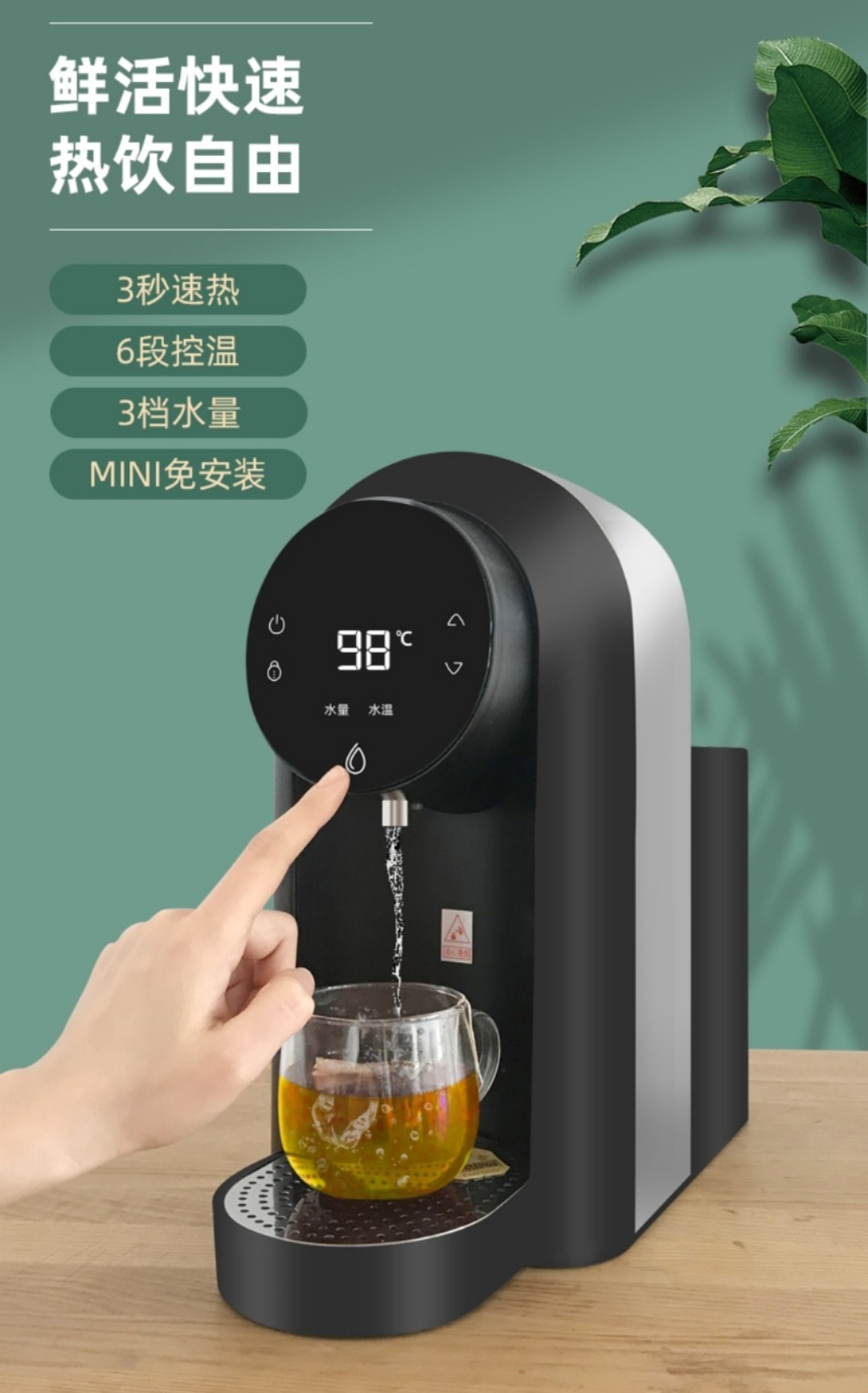 饮水机台式农夫山泉5l万泓小型智能家用即热饮水机