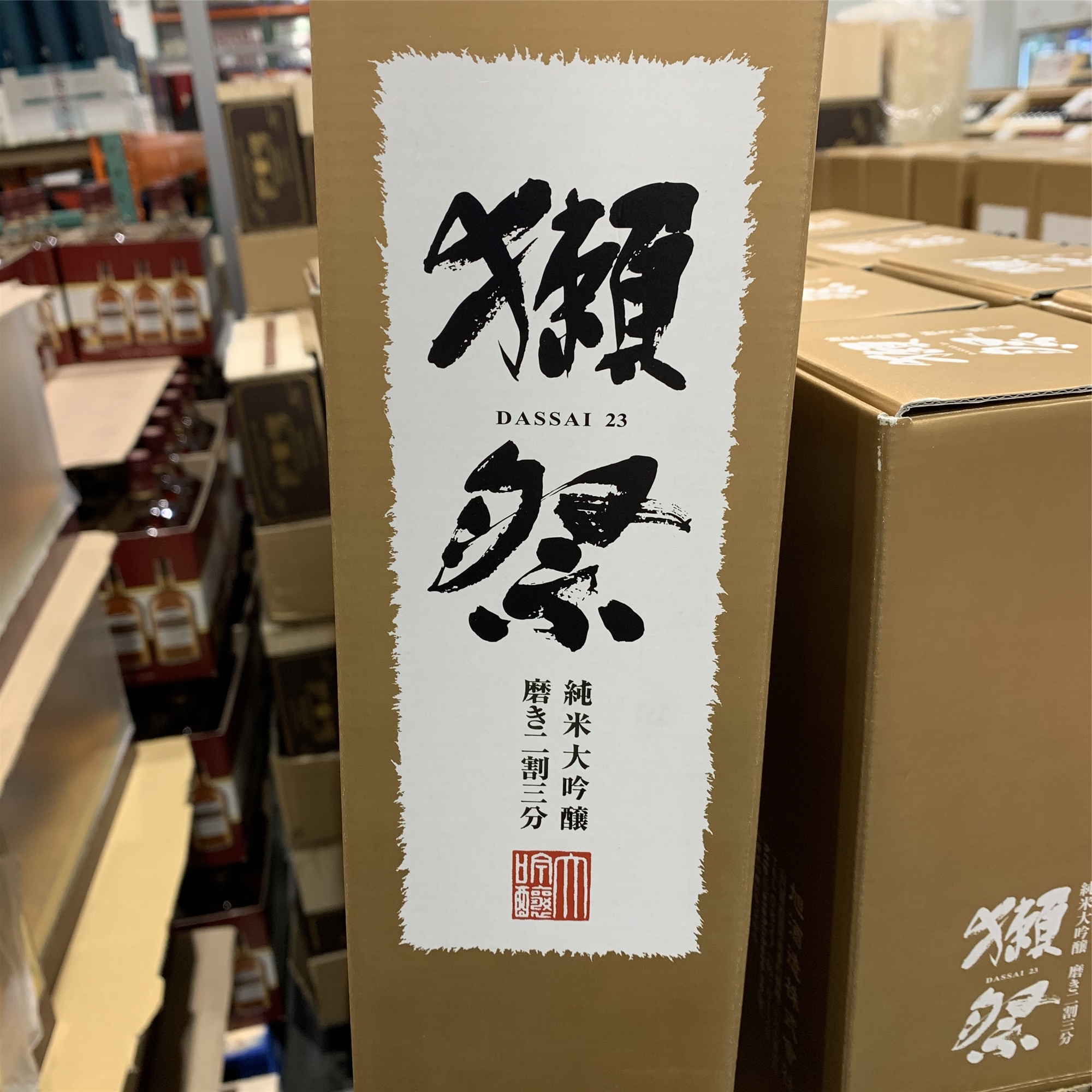 日本进口dassai獭祭二割三分720ml清酒上海costco清酒