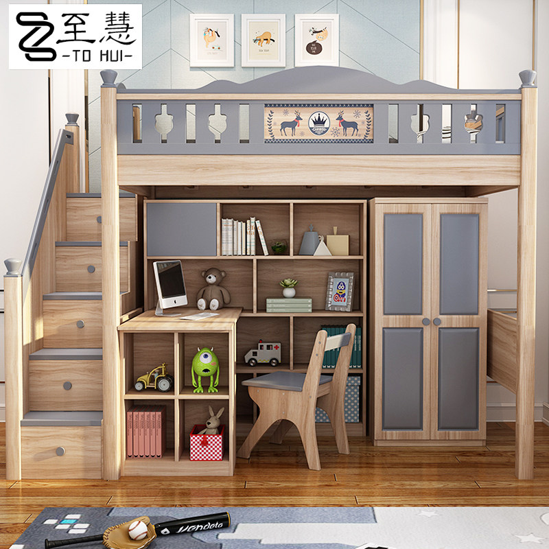 小户型儿童房上下床双层床高低床带衣柜多功能上床下书桌一体组合