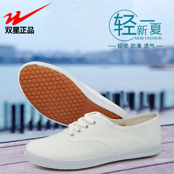 ເກີບ tennis ສີຂາວ double star ເກີບຕາຫນ່າງສີຂາວທີ່ແທ້ຈິງ martial arts shoes dance shoes children's white shoes performance shoes retro classic style