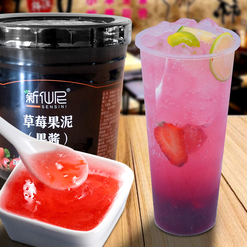 新仙尼草莓果泥果酱烘焙甜品奶茶店专用沙冰果肉果粒草莓酱1.36kg