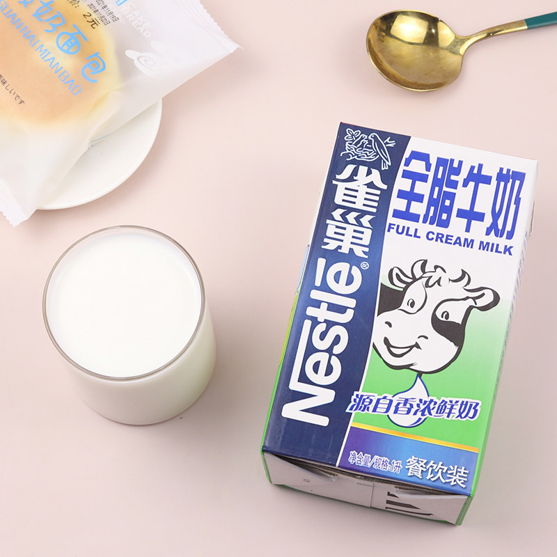 雀巢全脂牛奶1l整箱奶茶店专用咖啡拉花雀巢牛奶全脂牛奶纯牛奶