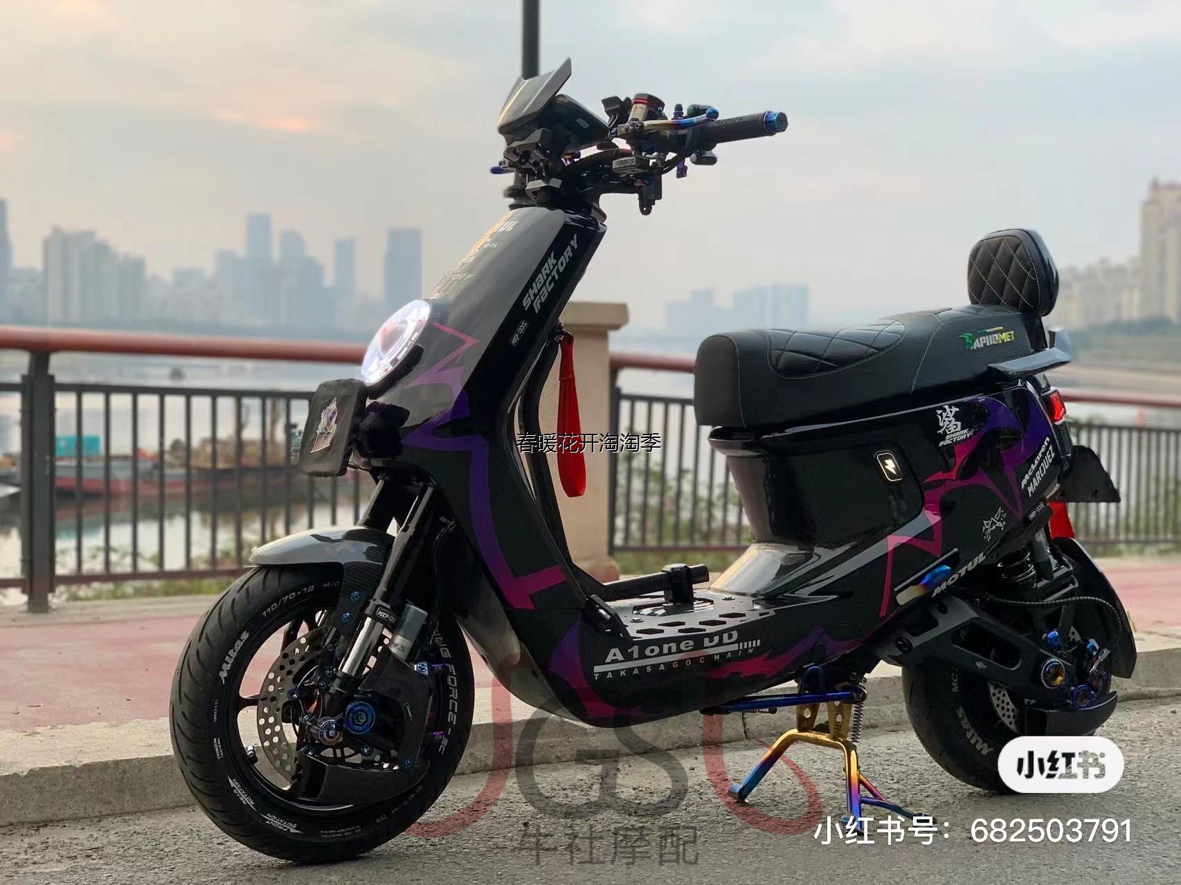 小牛mqi m2mqis电动车外壳烤漆改装配件纯色摩托车外壳