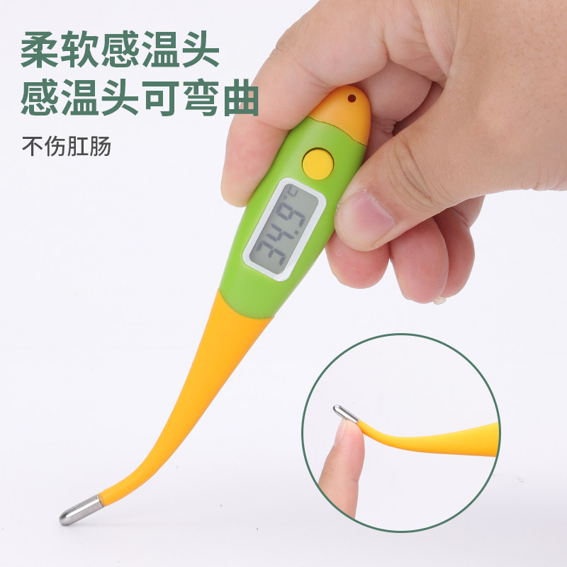 养殖场兽用电子体温计猪用电子肛温计猫狗宠物牛羊温度计快速测温