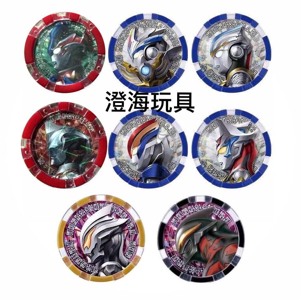 泽塔极恶贝利亚徽章怪兽勋章奥特曼变身升华华器奥特曼玩具专区