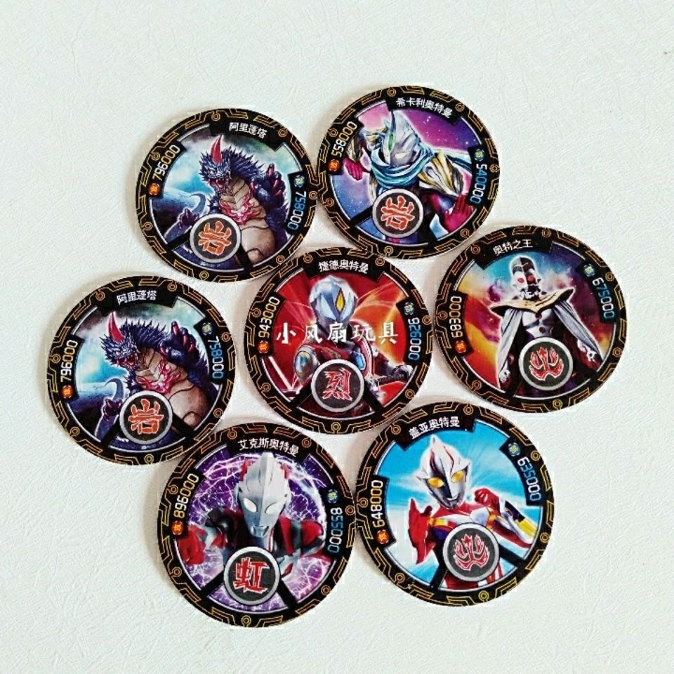 限量版厚奥特曼加厚塑料圆卡防水水耐圆形卡片桌游卡牌