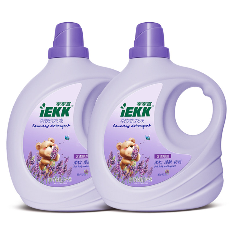 柔软家家宜洗衣8斤促销蓬松薰衣草香手洗机洗易常规洗衣液