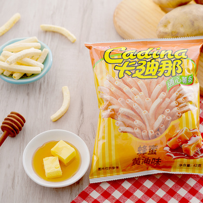 卡迪那通心脆薯条 童年怀旧中国台湾膨化食品零食大礼包