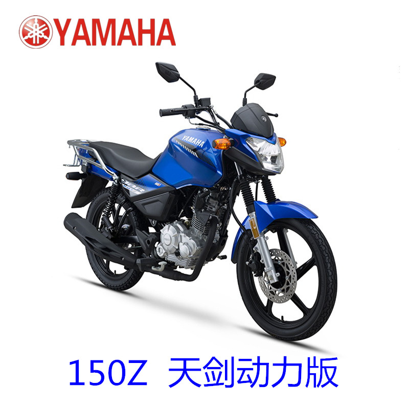 全新雅马哈摩托车天剑动力版150cc街车男跨骑摩托电喷yamaha原装
