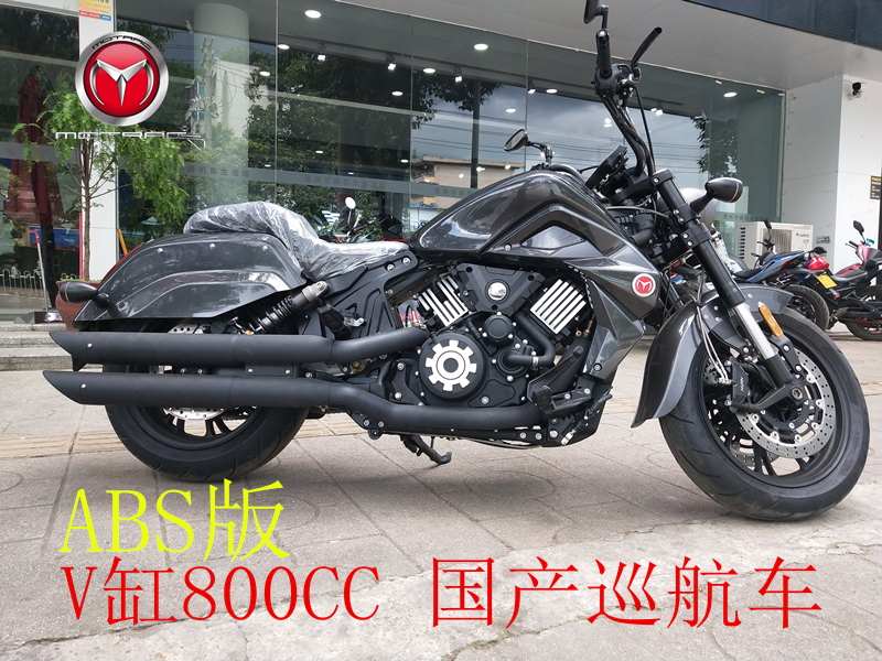 摩瑞机车800cc太子车 哈雷巡航车大排机车摩瑞mv800v缸太子摩托车