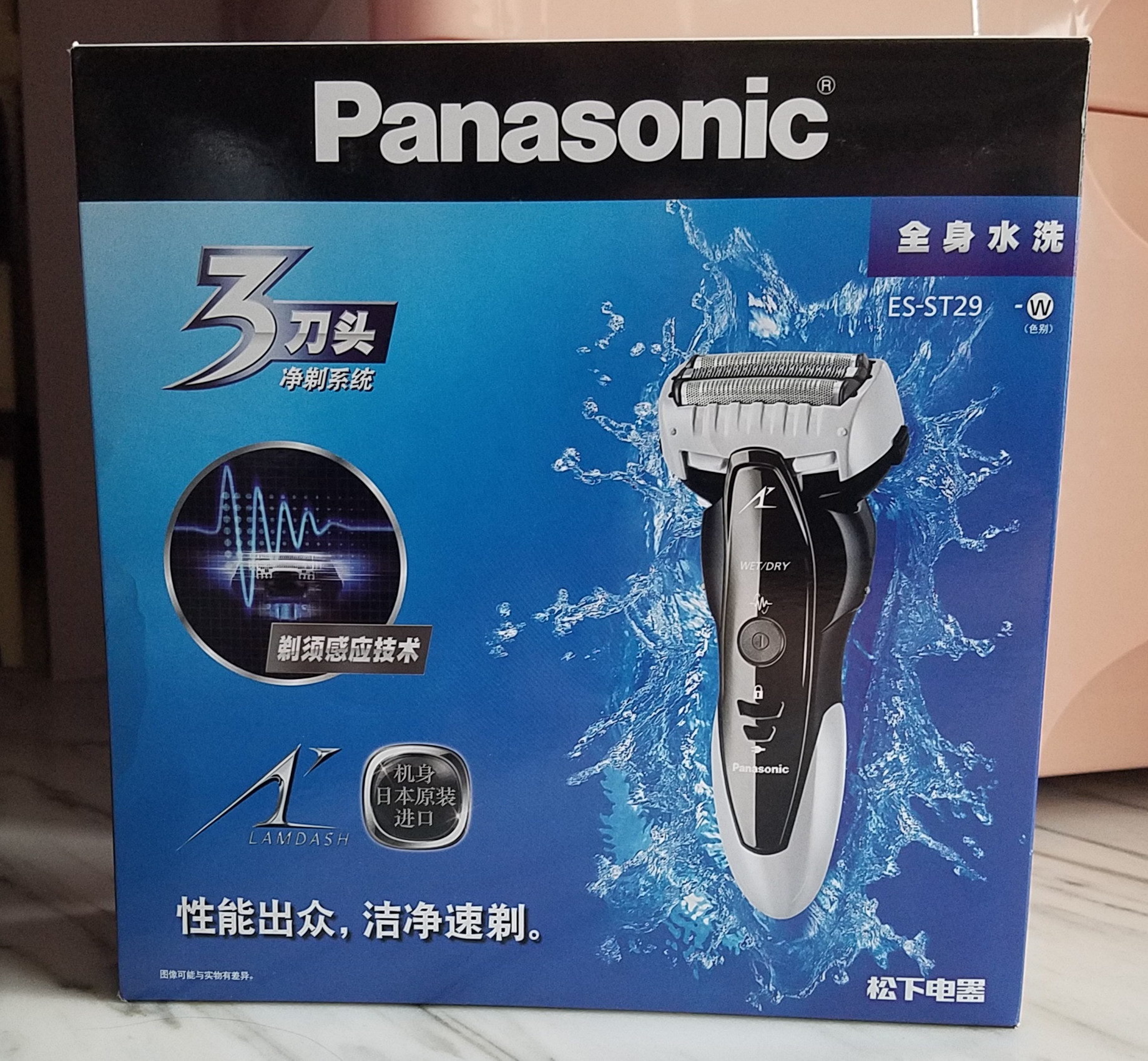 松下剃须刀esst29全身水洗全世界通用电压wsl3dfrt2剃须刀