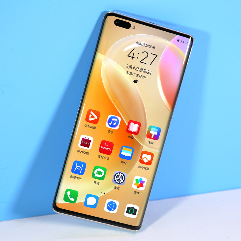 官方正品huawei/华为nova 8 pro麒麟985全网通5g手机8号色8g 256g –
