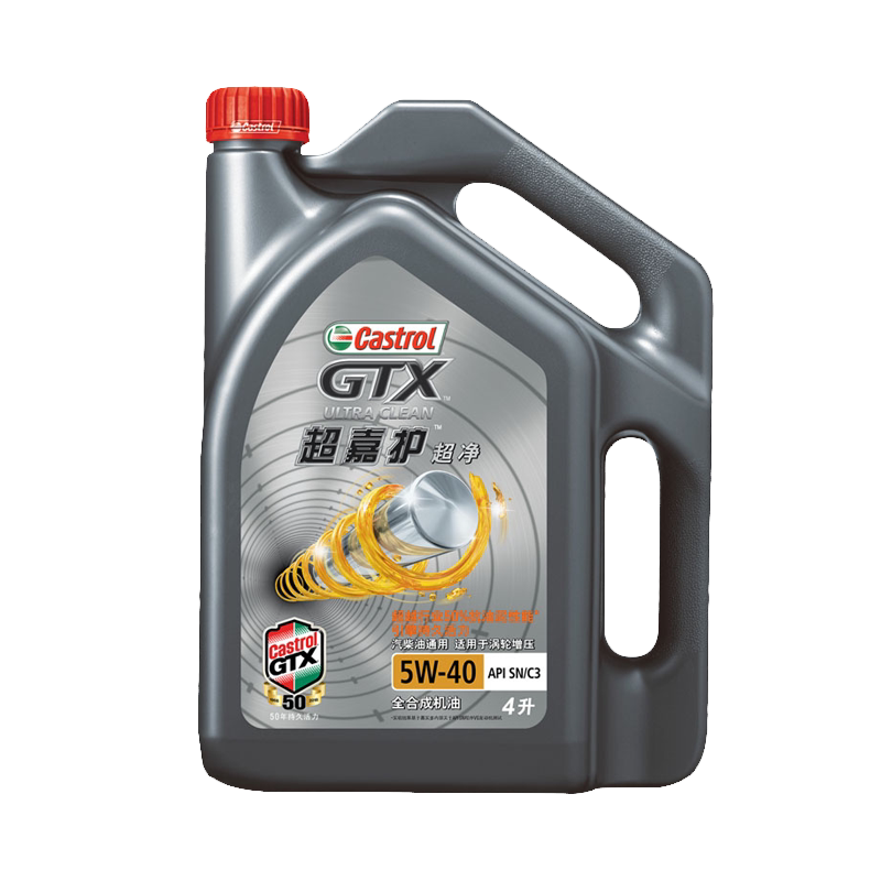 机油嘉实多官方旗舰超嘉超净润滑油合成sn5w40汽机油