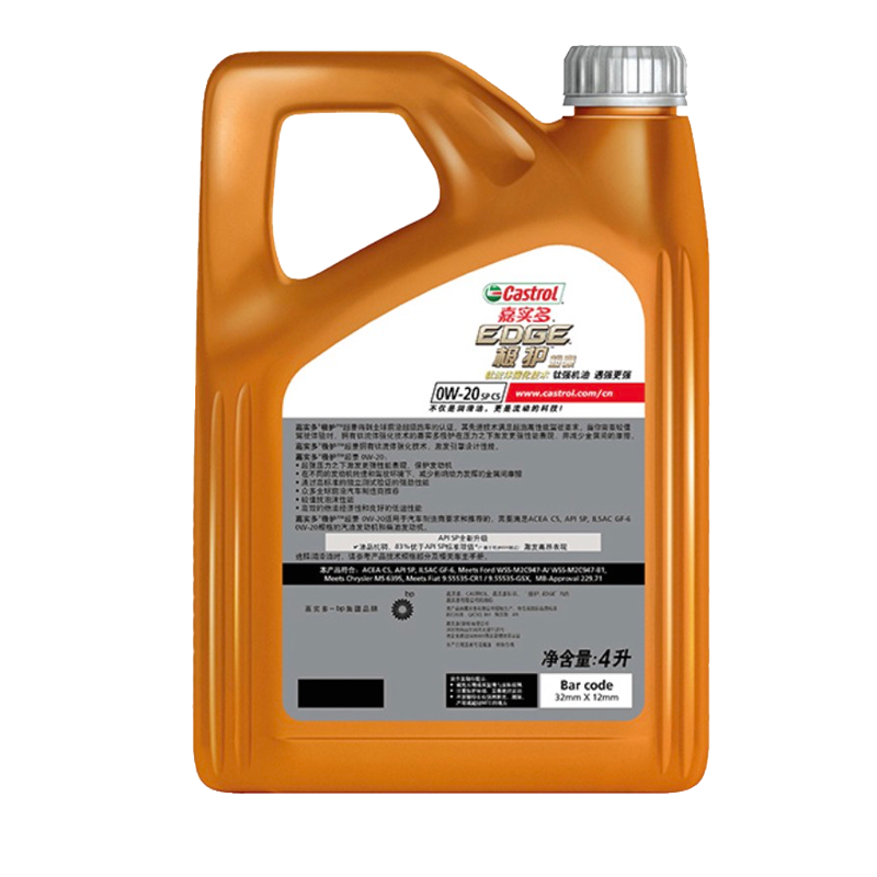 嘉实多极护超豪0w204lc5sp合成合成机机油汽机油