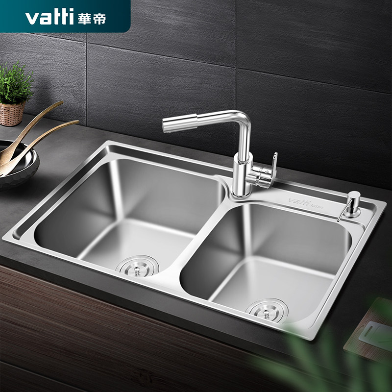 华帝厨房水槽双槽套餐304不锈钢水盆洗碗池淘水池 加厚洗菜盆