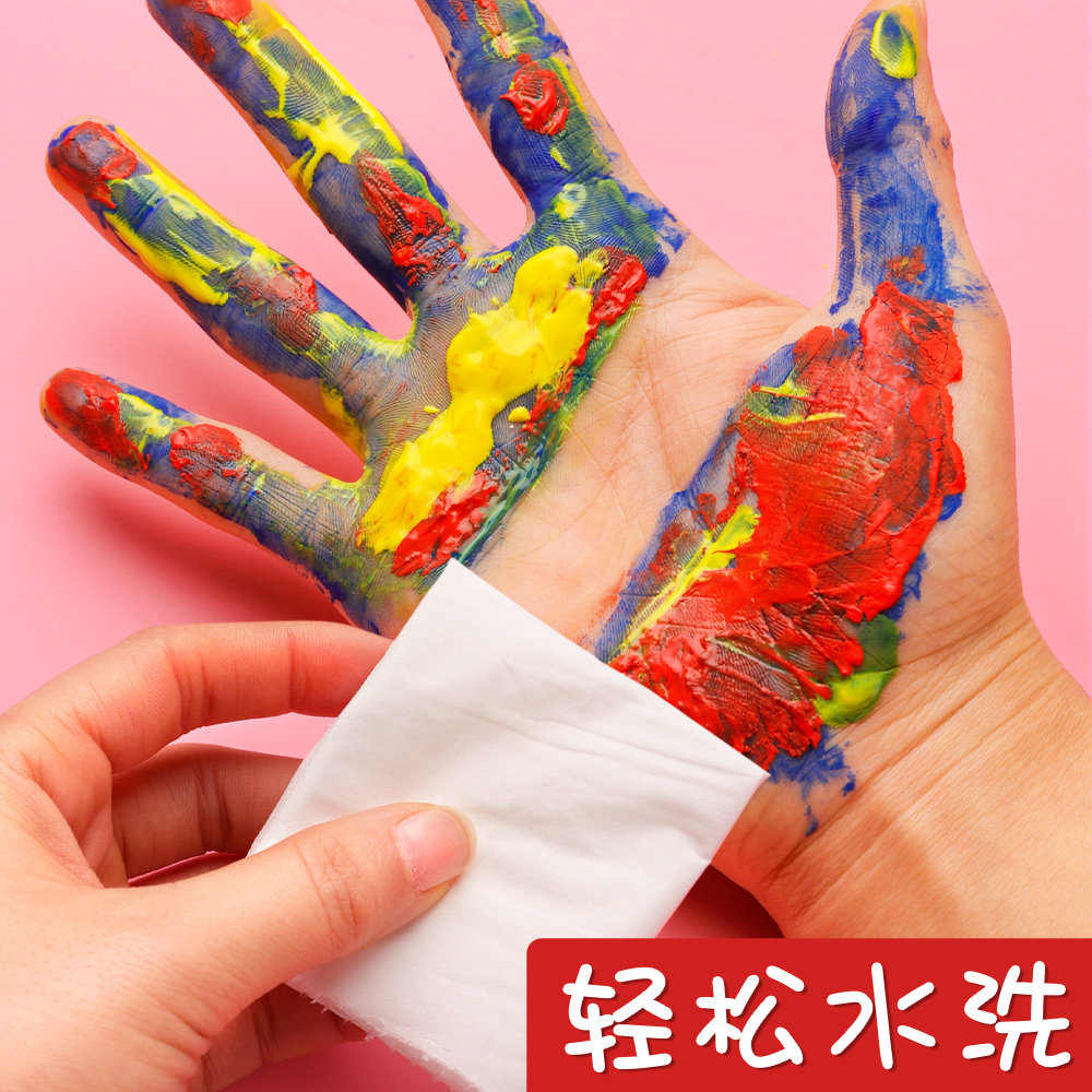得力儿童手指画颜料无毒水洗套装幼儿园宝宝画画颜料