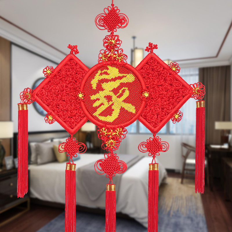 潘顿手工编织福家囍字中国结客厅大号挂件背景墙中国结