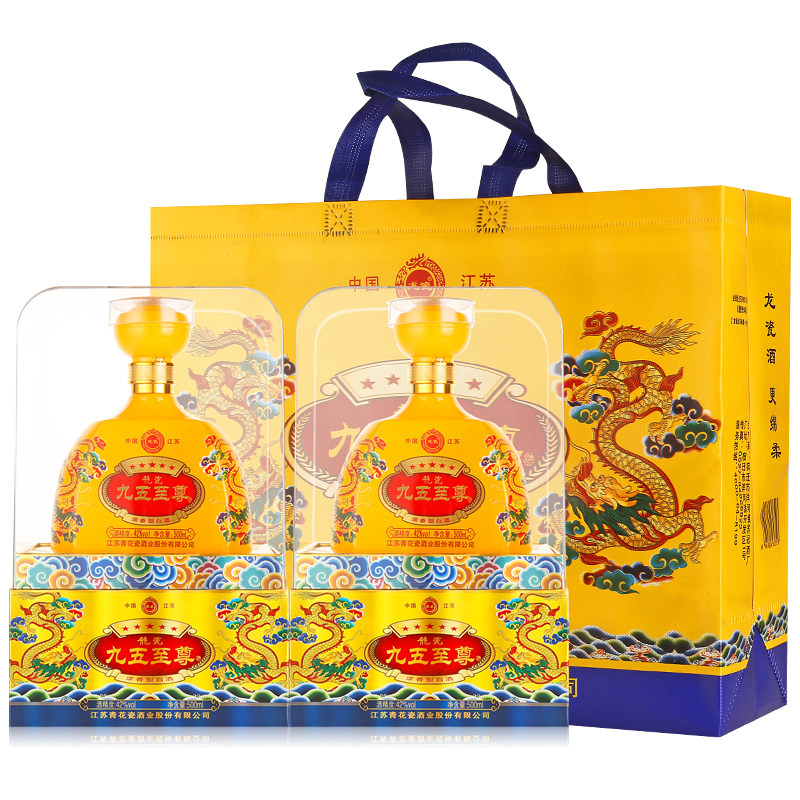 龙瓷【九五至尊】白酒500ml*6瓶 300元券 券后价  299