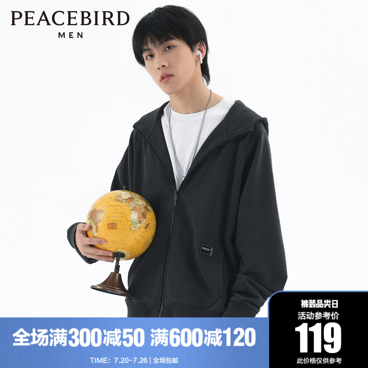 太平鸟男装奥莱 春季新款时尚开衫拉链卫衣潮 B2BFA3461